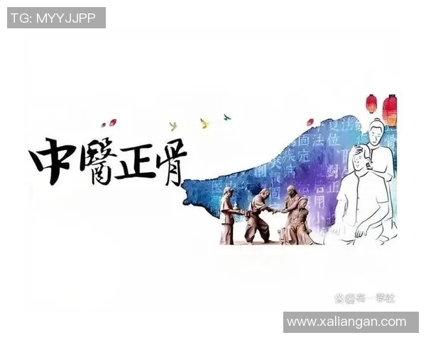 姚明明中医的智慧与现代医学的结合探索之旅 姚明明中医的智慧与现代医学的结合探索之旅