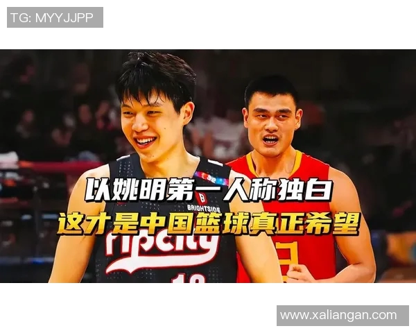 姚明亲临漳州篮球盛宴与当地青少年共同分享篮球梦想与激情