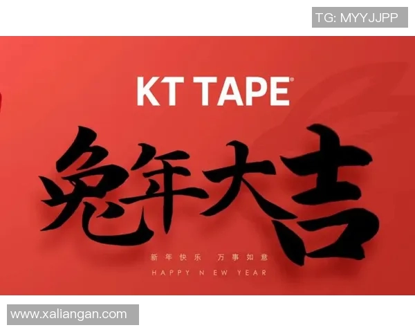 兔年到来足球明星齐贺岁喜迎兔年祝福图集分享快乐与激情 兔年到来足球明星齐贺岁喜迎兔年祝福图集分享快乐与激情